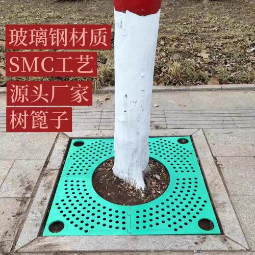 玻璃钢树池篦子树脂盖板复合市政格栅绿化护树板树围子树坑井盖