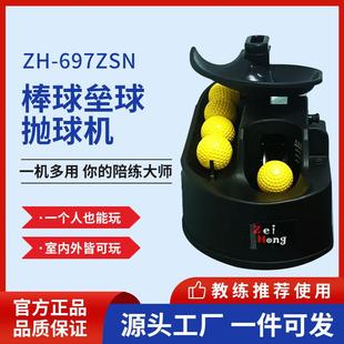 棒垒球抛球机软硬式棒球单人打击练习自动发球机器网球发球抛球机