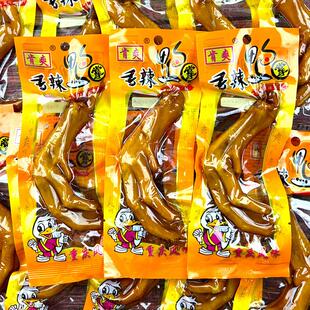 肯爽香辣鸭掌特辣啃爽鸭爪卤味鸭脚江西抚州超辣鸭肉零食小吃特产