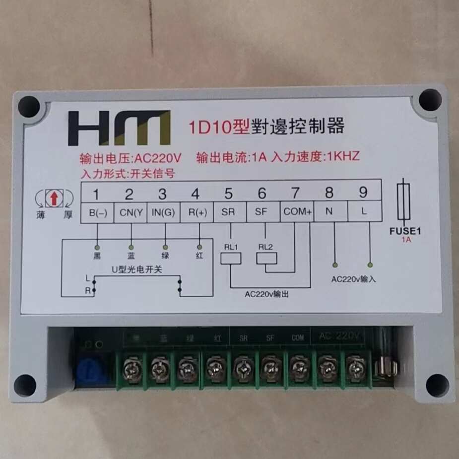 机hm1d10控制器宏基纠偏控制器型卷器对边纠偏验对边