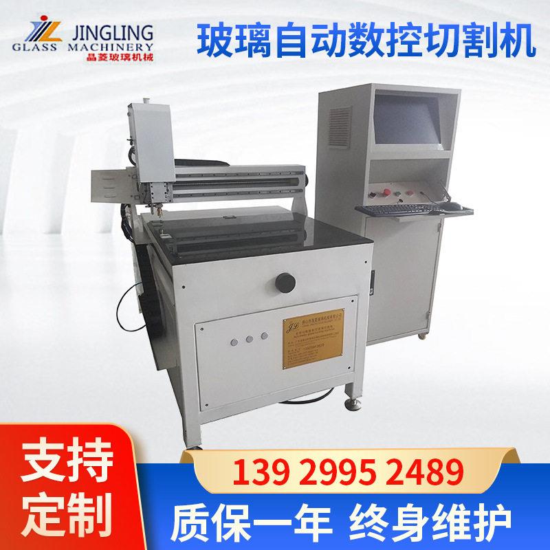 厂家供应JLQG-7080玻璃自动切割机 精密型数控玻璃切割机玻璃机械
