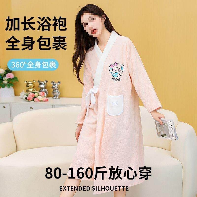 成人浴袍吸水柔软长款洗澡浴裙珊瑚绒保暖透气吸水性强轻柔亲肤