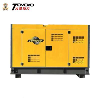 大泽动力40KVA低噪音柴油发电机三相电四缸水冷型号TO42000ETZ