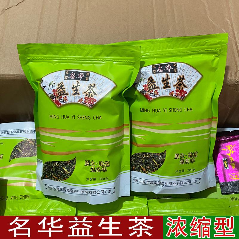 名华益生茶浓缩罗汉果抗白菊茉莉花普洱茶组合花茶图片