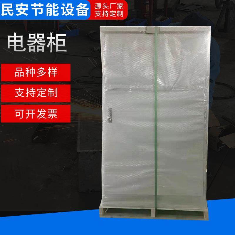 扬州钣金电气控制柜 配电箱非标加工,电子/电工,配电控制柜/控制箱,淘宝优惠券,粉丝福利购,淘宝优惠卷