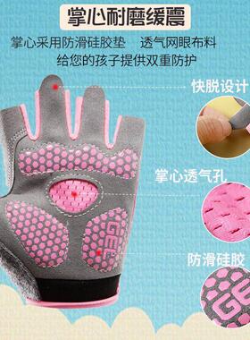 吊单杠防滑手套儿童小孩子运动保护练防起茧拉攀岩抓吊环骑行专用