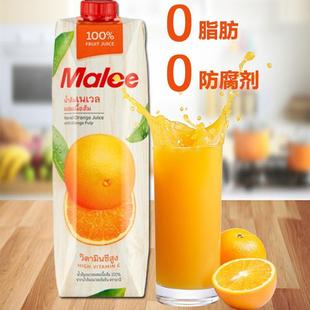 泰国玛丽Malee果汁葡萄橙汁番石榴菠萝汁山竹酒席NFC果蔬汁