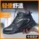 工地轻便款 冬季 带钢板防砸防刺穿防寒保暖高帮工作鞋 男士 劳保棉鞋