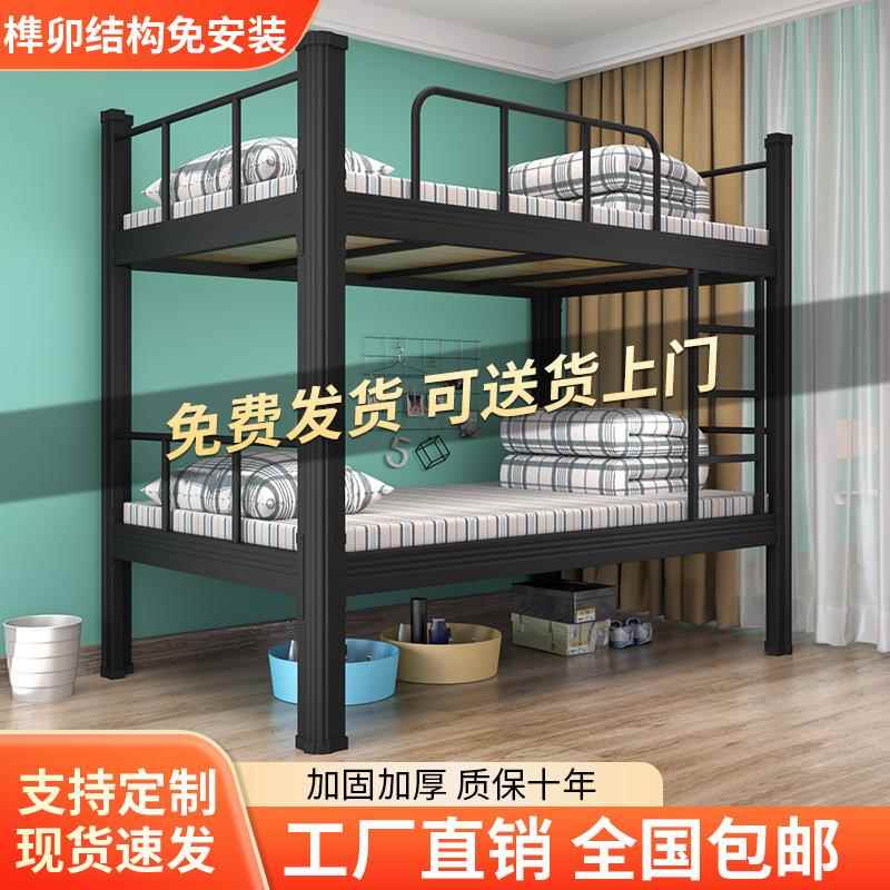 直销学校双层床型材床上下床工地床钢架床加厚双人上下铺铁架