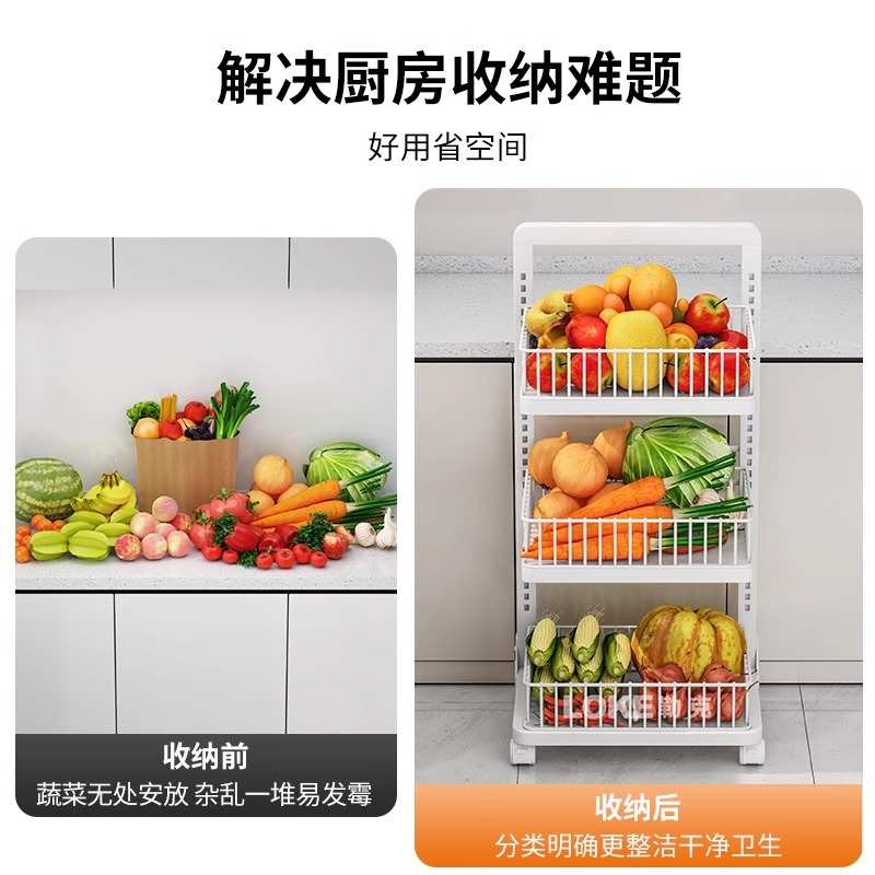 新款厨房蔬菜置物架落地多层家用储物菜架子放零食水果收纳筐带轮