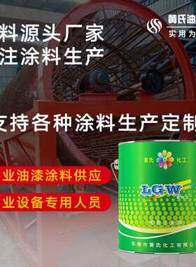水性无机富锌底漆双组份锌含量耐盐雾腐蚀导电船舶防腐防污涂料