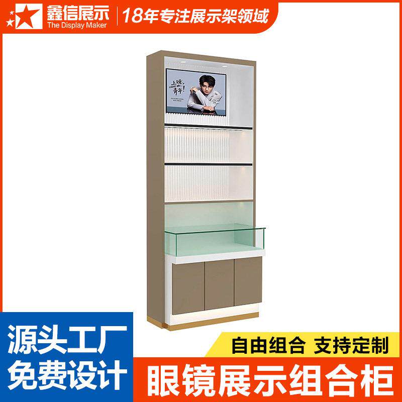 眼镜柜展示柜木纹烤漆板立式柜台中岛陈列柜创意高档推拉展柜