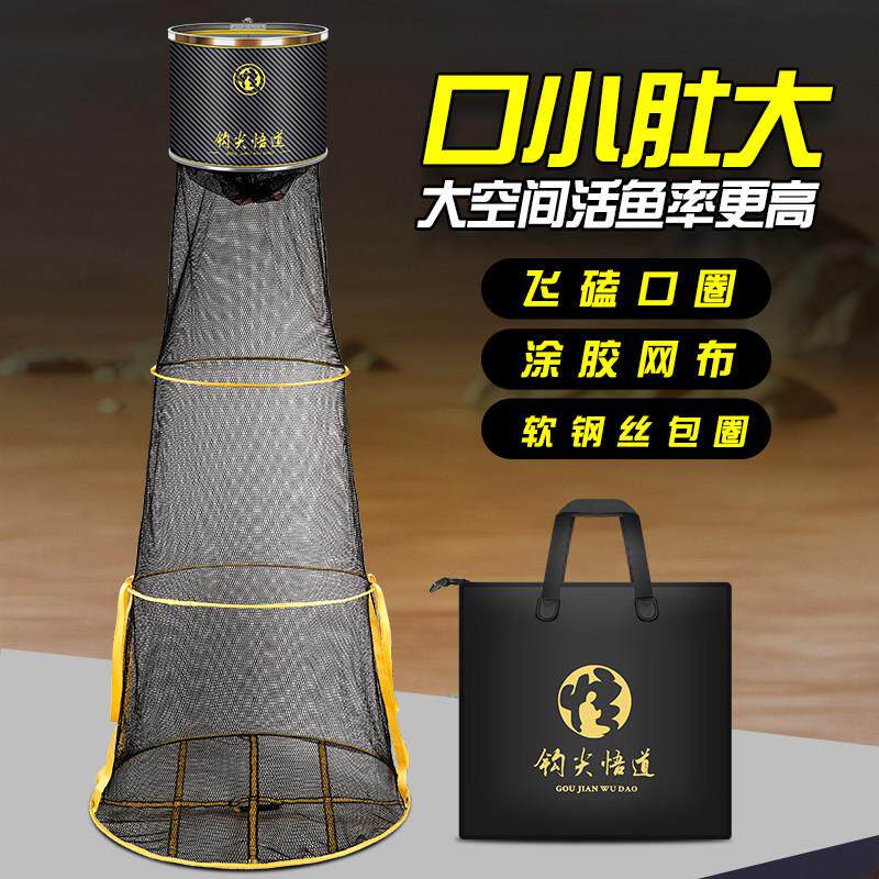 双层速干 干喇叭筏钓鱼护钓鱼网兜涂胶防挂竞技耐磨速干 干渔具黑