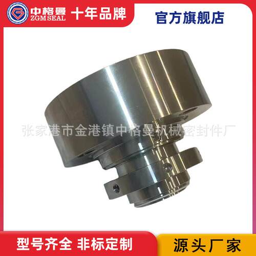 厂家直供 C8B-65/45机械密封 集装式机械密封 规格齐全