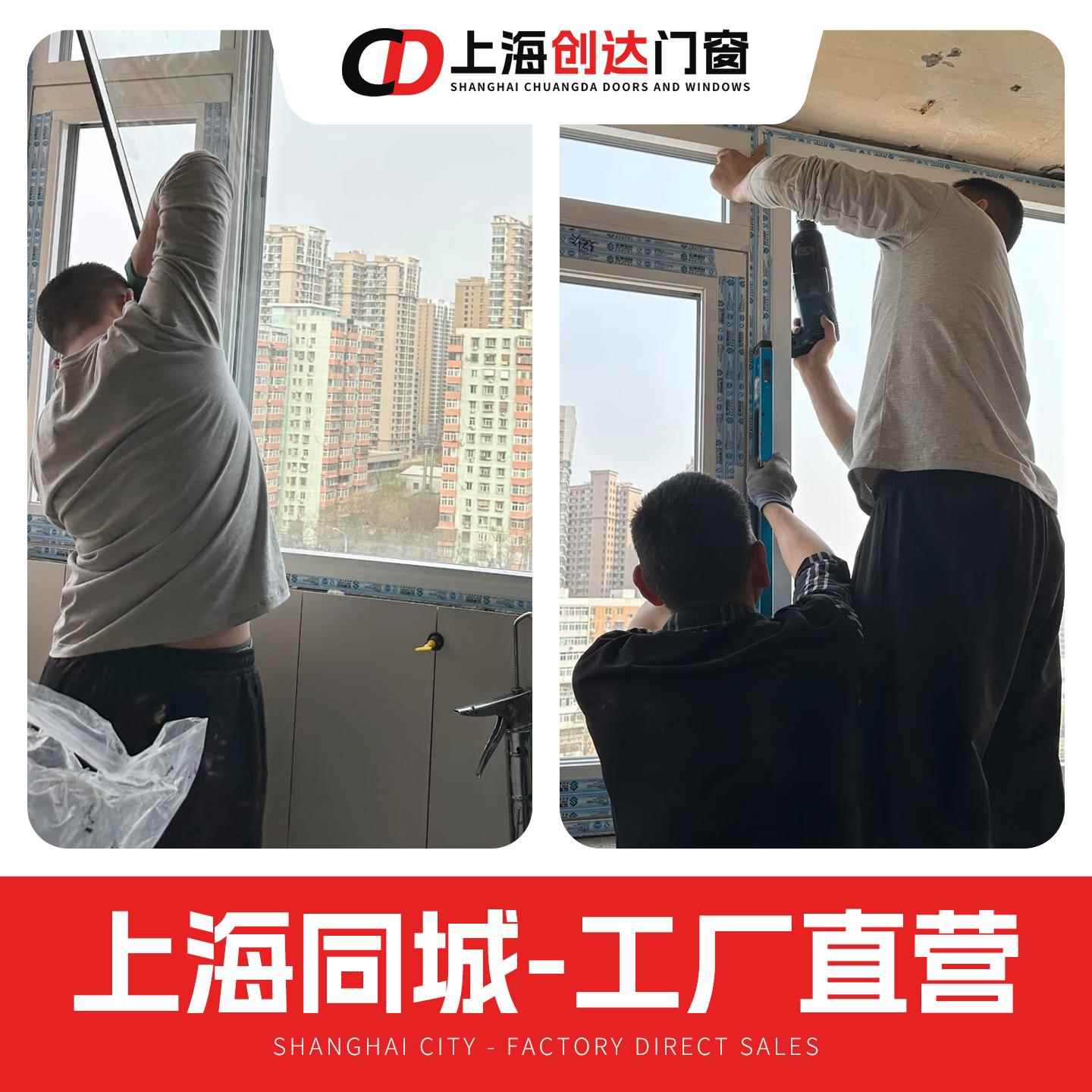 上海断桥铝系统门窗定制封阳台断桥铝隔音推拉落地窗户定制阳光房