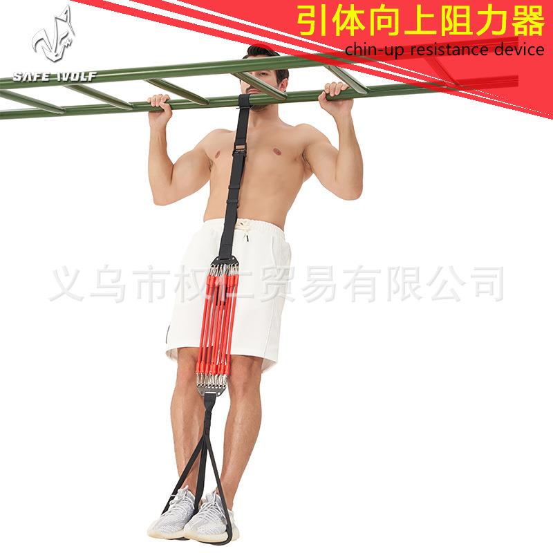 居家健身器材引体向上辅助带助力带乳胶弹力带学生单杠辅助训练器