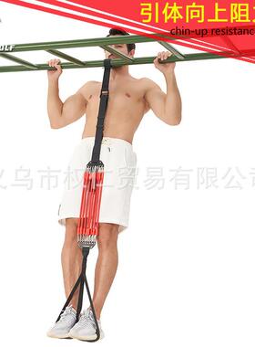 居家健身器材引体向上辅助带助力带乳胶弹力带学生单杠辅助训练器