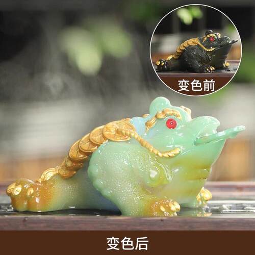 轻奢发光金蟾茶宠变色精品可养蟾蜍宠物茶桌茶台摆件茶道茶具配件