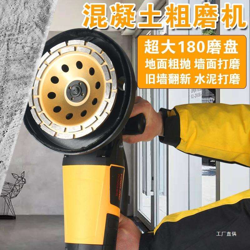 无尘刨墙机电动铲墙机铲腻子神器混凝土乳胶漆地面打磨机粗刨吾购