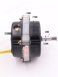 纯铜鸿运扇电机马达14叠通用45W小电风扇转叶扇台扇电机10寸/12寸