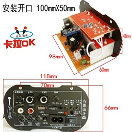 5寸话筒混响功放板主板无线蓝牙车载220V低音炮麦克风高低音喇叭