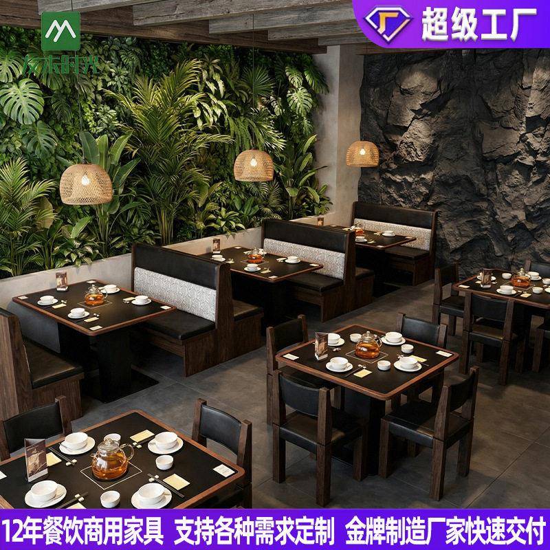 自助烤肉火锅店桌椅涮烤一体桌商用卡座沙发烤肉串串无烟火锅桌椅