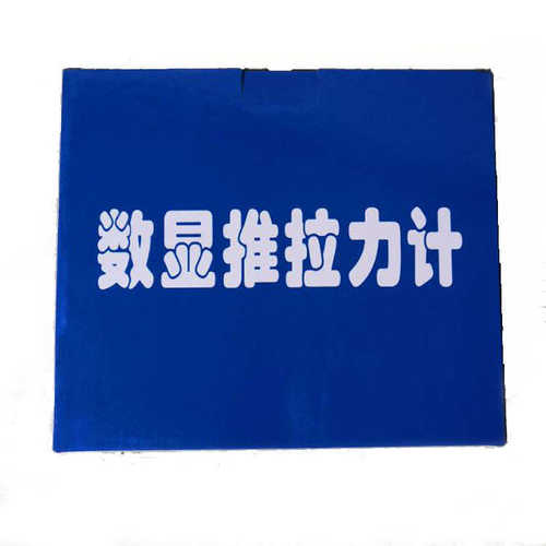 批发DS2-200N数显推拉力计 数显测力计 拉力计 电子推拉力计