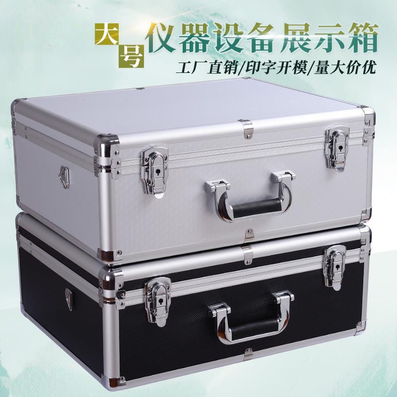 大号铝合金箱子五金工具盒收纳箱手提式多功能设备仪器样品展示箱