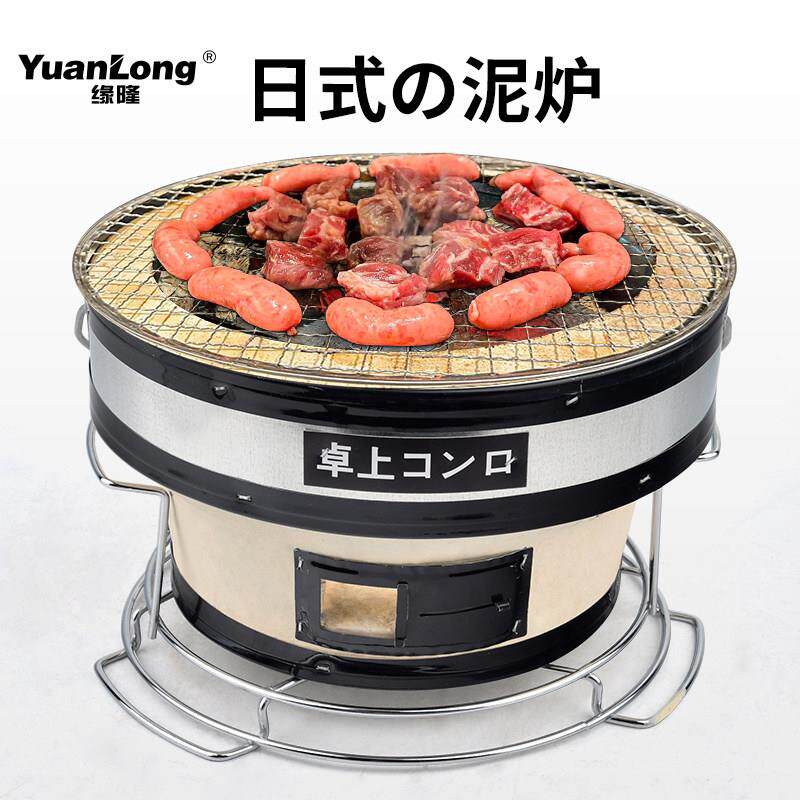 日式泥炉烤肉老式烧烤炉家用山葵烤肉炉商用木炭室内烧炭炉炭烤炉