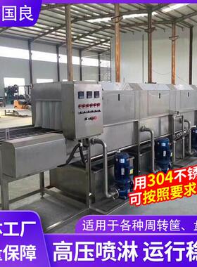 多功能汽车配件周转筐清洗机新型塑料盒不锈钢托盘清洗机自动洗箱
