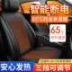 冬季 汽车加热34座垫1车2V24载V通用智能电坐垫保断暖座椅电加热座