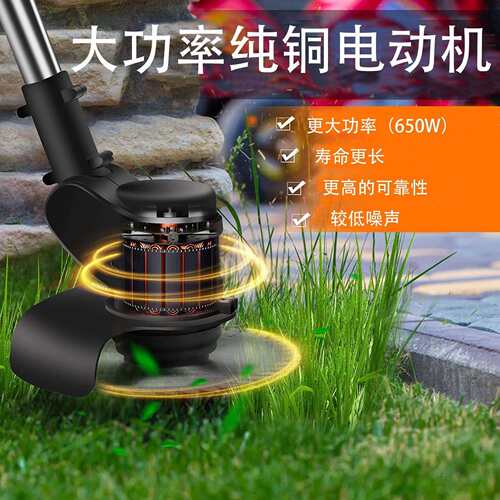 亚马逊大功率锂电割草机手持式多功能除草机家用园林修剪机