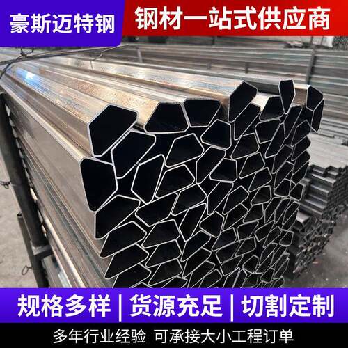 Q235B异型椭圆管平椭圆缩头折弯大棚用异型管管加工折弯加工