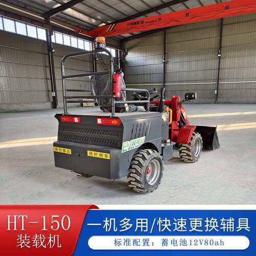 厂家出口中亚五国 电动液压600KG 装载机 HE150S带抓夹属具