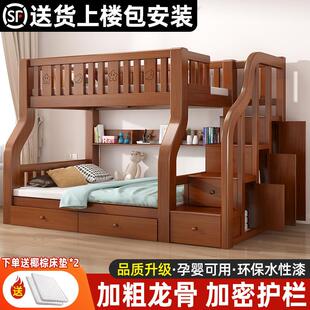 需定制全实木上下床儿童床双层上下铺交错式小户型组合高低双人床