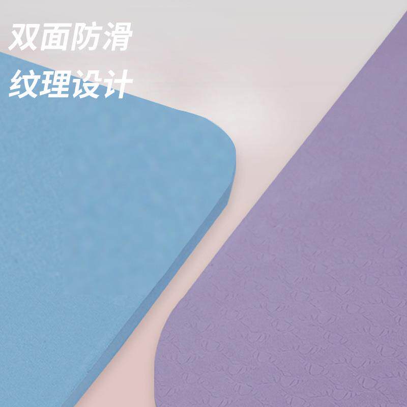 新款直销超大双人瑜伽垫tpe环保加厚健身垫隔音减震舞蹈垫瑜伽用