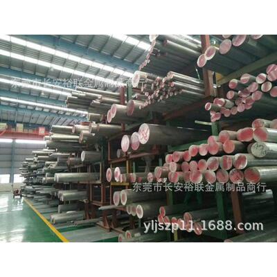 工业铝直销生产4系4032/4047铝板合金 铝硅4032铝棒 20/25-40