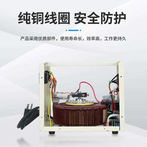 液晶显示屏SVC-3000VA单相全自动交流稳压器220V家用冰箱电脑