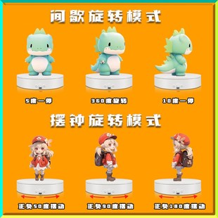 展示台直播转盘展示台直播拍摄展台 电动转盘底座旋转多种旋转模式