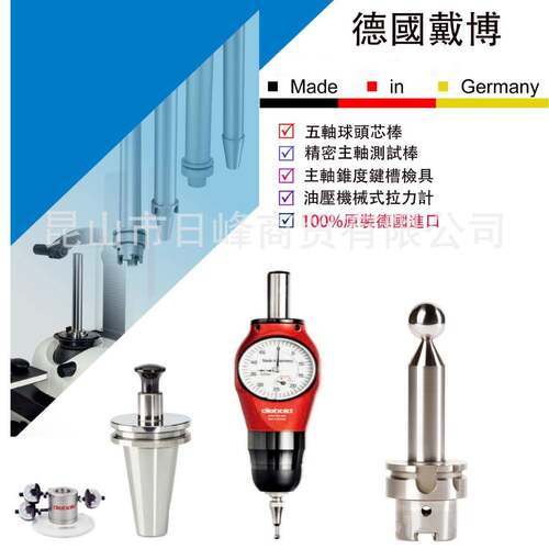 G10C006018366意大利JOHNSON旋轉接頭G10C006018367牧野主軸拉爪