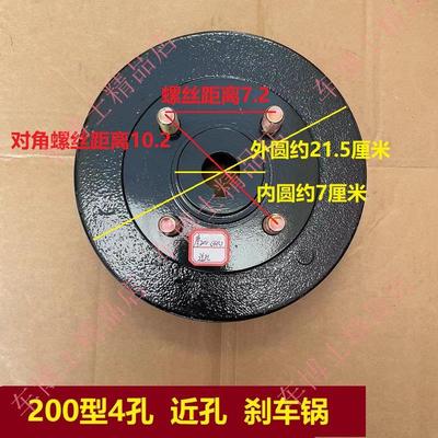 电动三轮车配件刹车盆刹车毂鼓刹锅子130 160 180 200 220刹车锅