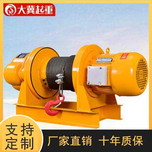 厂家一字型卷扬机船用提升机建筑机械吊运1吨CD1型起重电动卷扬机
