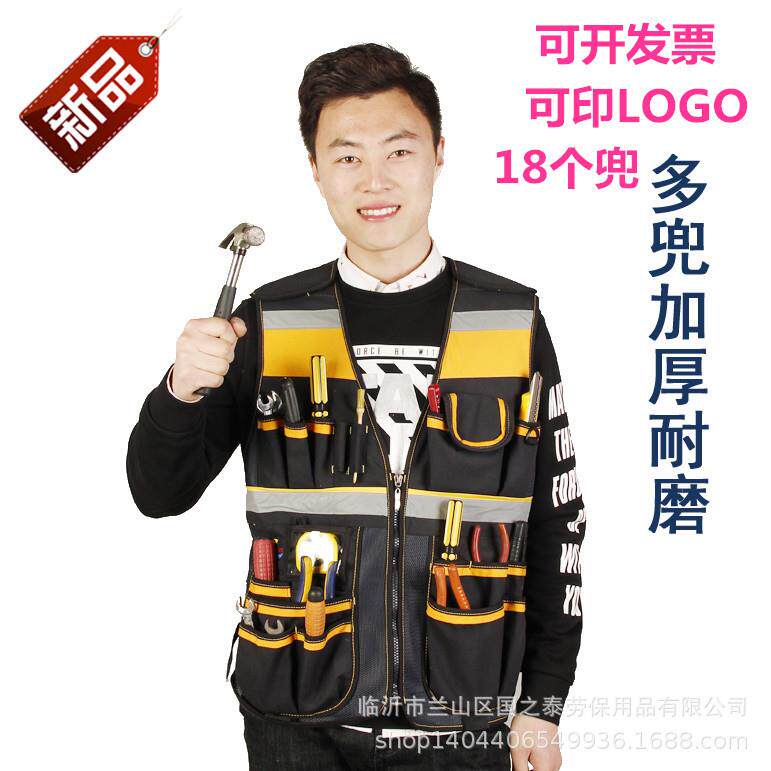 厂供优质帆布加厚背心工地电工维修劳保工具马甲