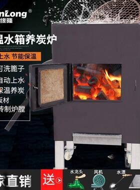 A5L商用养碳炉加厚设韩式烤肉店养F75665H8备烧炭点炉碳机生炭炉