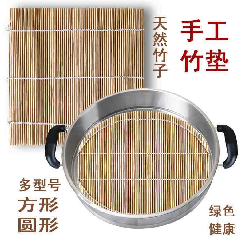 竹篦子蒸片蒸笼垫蒸馒头包子圆形方形隔热垫防水不粘盘竹帘家用