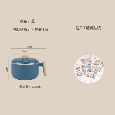 小学生饭盒316不锈钢食品级泡面碗带盖上班族饭碗大号宿舍易清洗