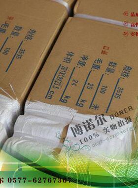 蓝色灰色明装塑料 35*35 封口型 100米/箱