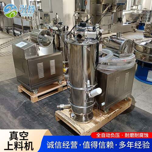 全自动上料机加料机粉末颗粒不锈钢负压移动吸粉机自动真空上料