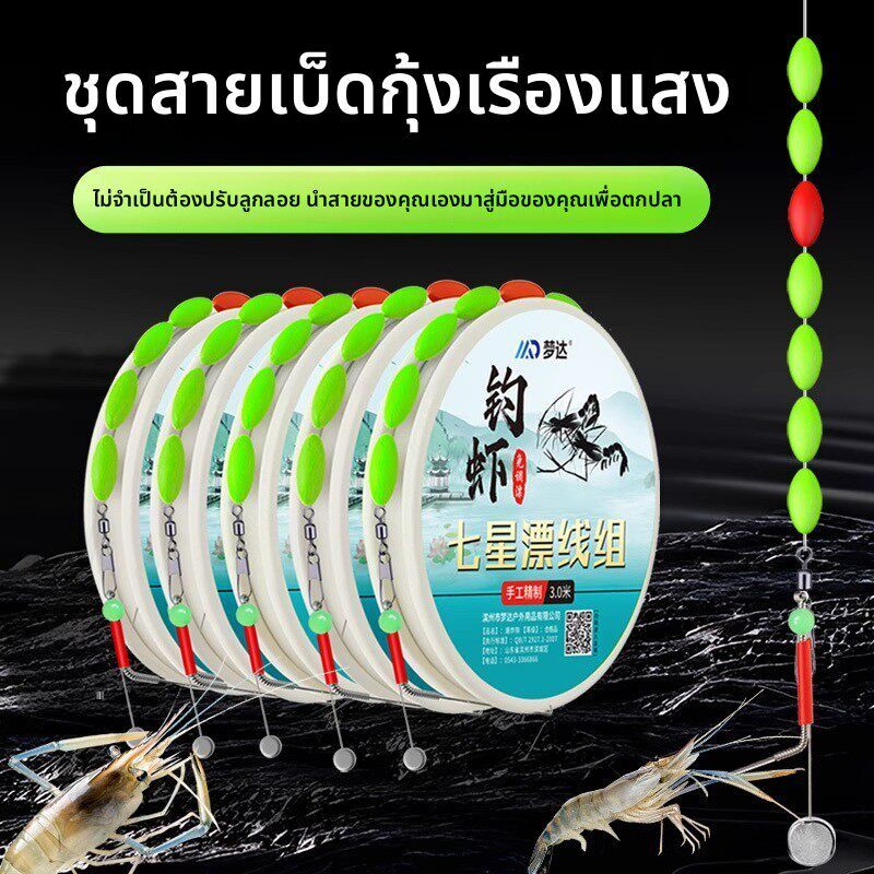 虾钩钓虾专用钩线组双钩钓河虾草虾青虾小龙虾神器钓虾杆装备套餐