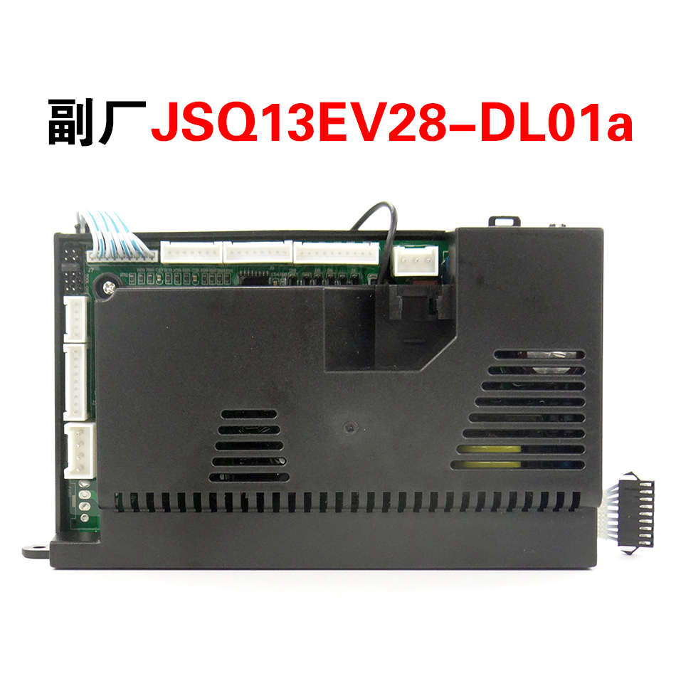 配适用/通用电路板大全jsq21配件燃气万和ev28热水器主板电脑板
